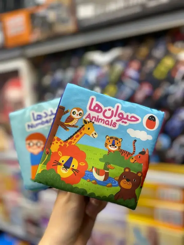 کتاب آموزشی پارچه ای کد 0950