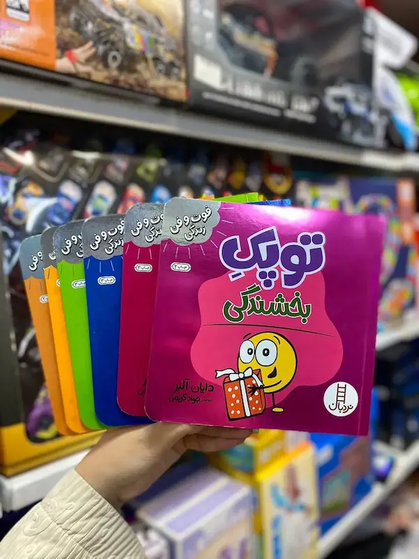 مجموعه توپک تقویت مهارت ها کد 0977