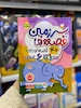 کتاب سرزمین قصه ها کد 0950
