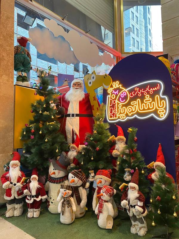 درخت کاج کریسمس