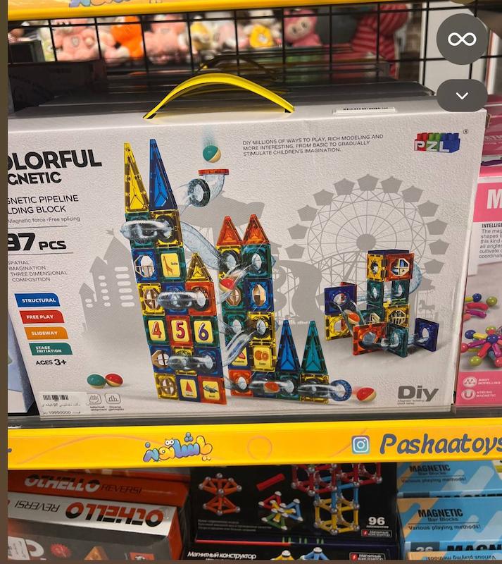 کاشی مغناطیسی توپی ۴۲ تکه کد 0665