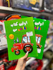 اولین کتاب نقاشی من کد 4223