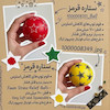 توپ اسفنجی کد 4581