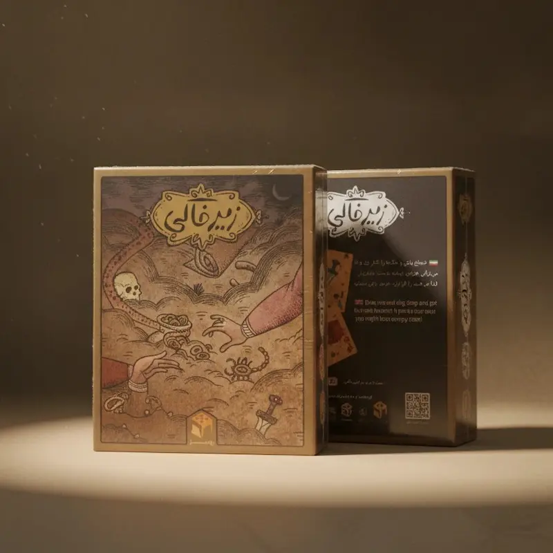 بازی زیر خاکی کد 4415