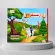 بازی راز جنگل کد 1998