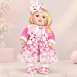عروسک طرح سرامیک 12 اینچ آوا کد 5394