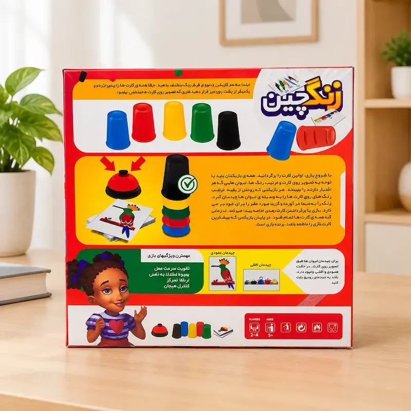بازی فکری مدل زنگ چین کد 1860