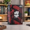 بازی فکری بردگیم زینگو مدل تبانی