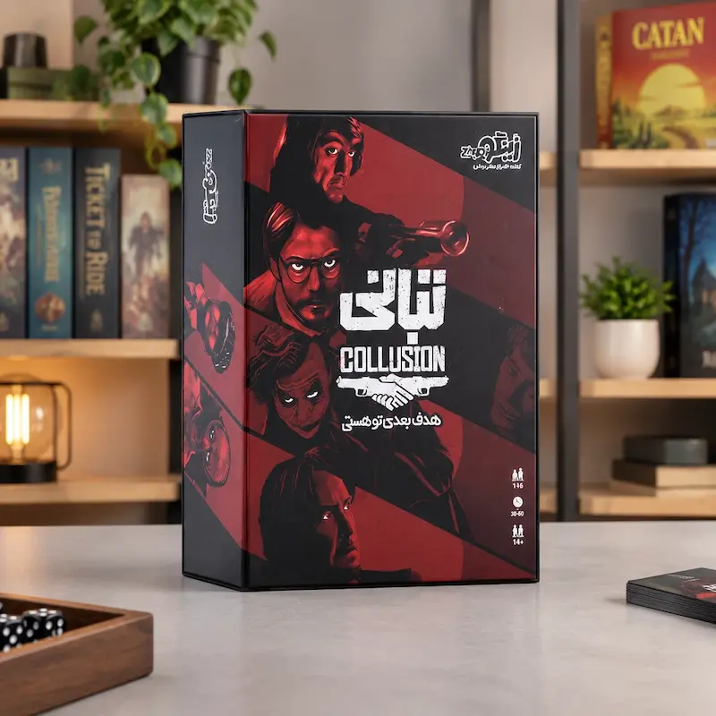 بازی فکری بردگیم زینگو مدل تبانی