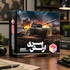 بازی فکری ارتش سری