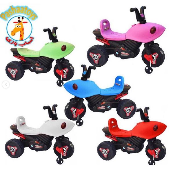 🛑سه چرخه هپی🛑