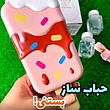 اسباب بازی حباب ساز بستنی موزیکال 