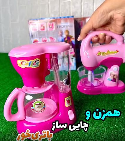 اسباب بازی همزن و چای ساز خارجی