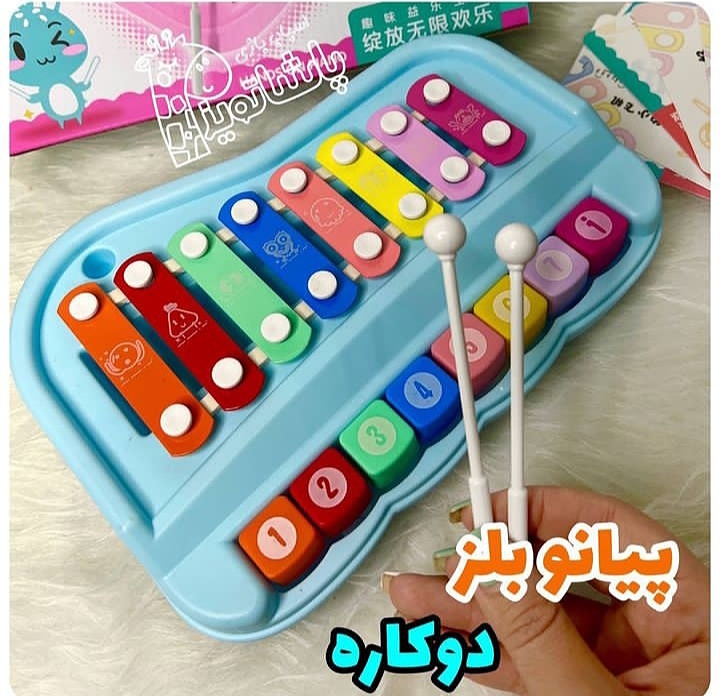اسباب بازی پیانو باز دوکاره 