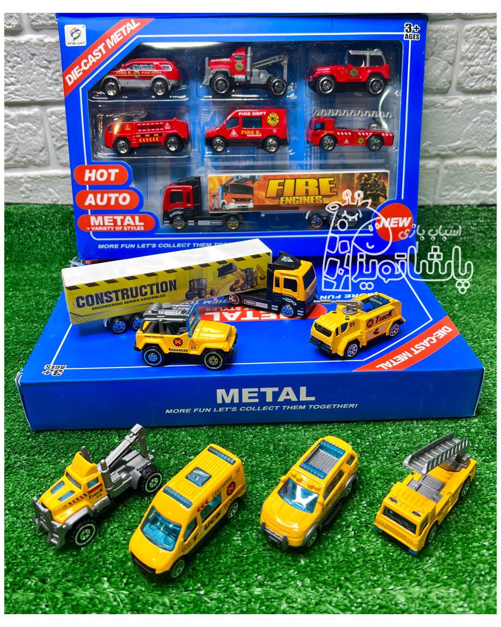 پک ماشین های فلزی خارجی