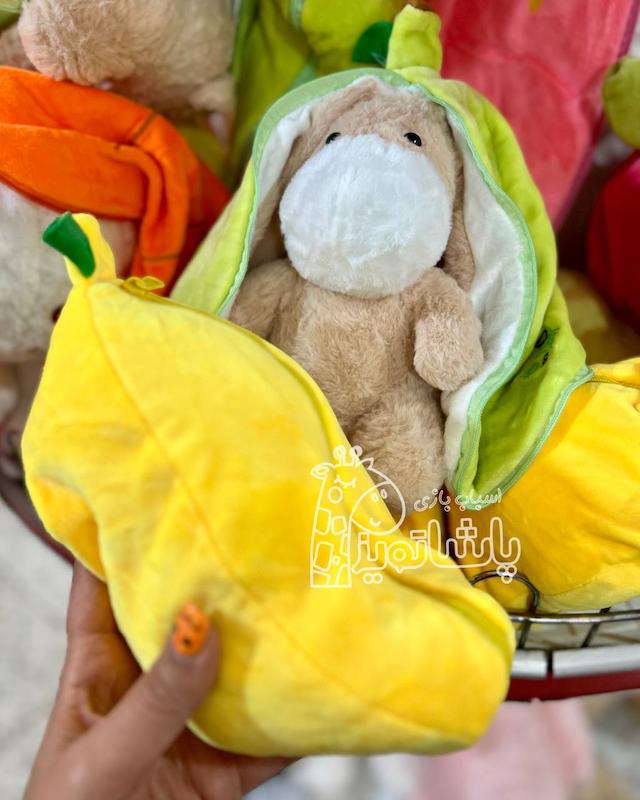 عروسک الاغ سورپرایزی