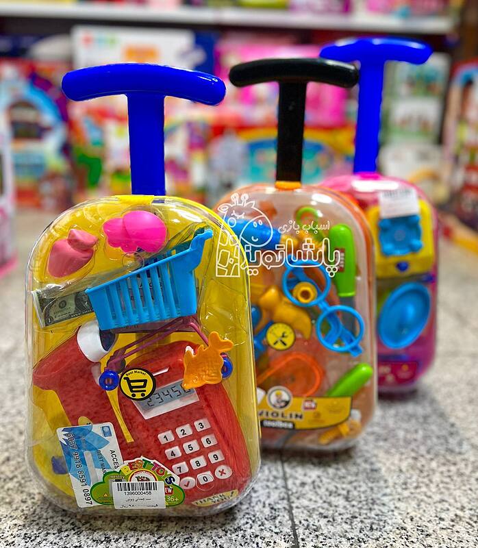 ست اسباب بازی چمدانی 