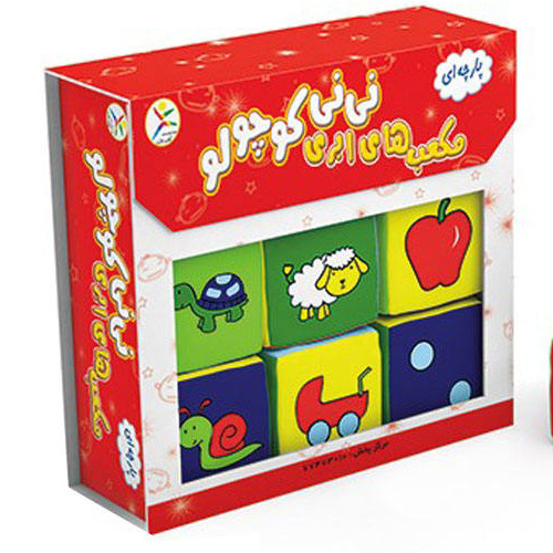 بازی فکری مکعب هاب ابری نی نی کوچولو