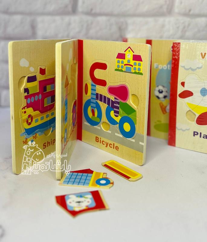 پازل کتابی چوبی دانه ریز و درشت  0479