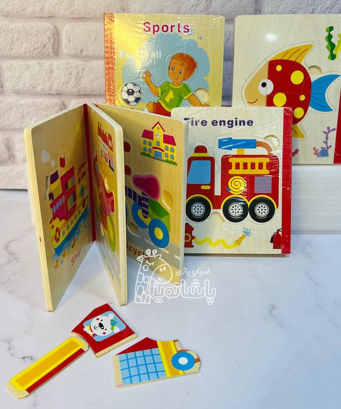 پازل کتابی چوبی دانه ریز و درشت  0479