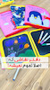 دفتر نقاشی بینهایت