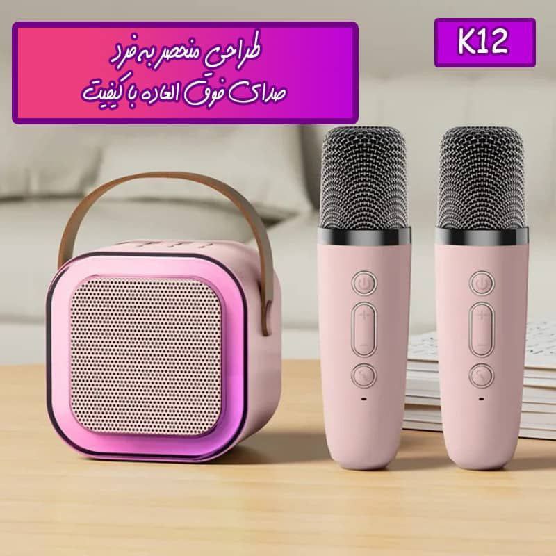 اسپیکر بلوتوثی با دو میکروفون مدل K12 کد2728