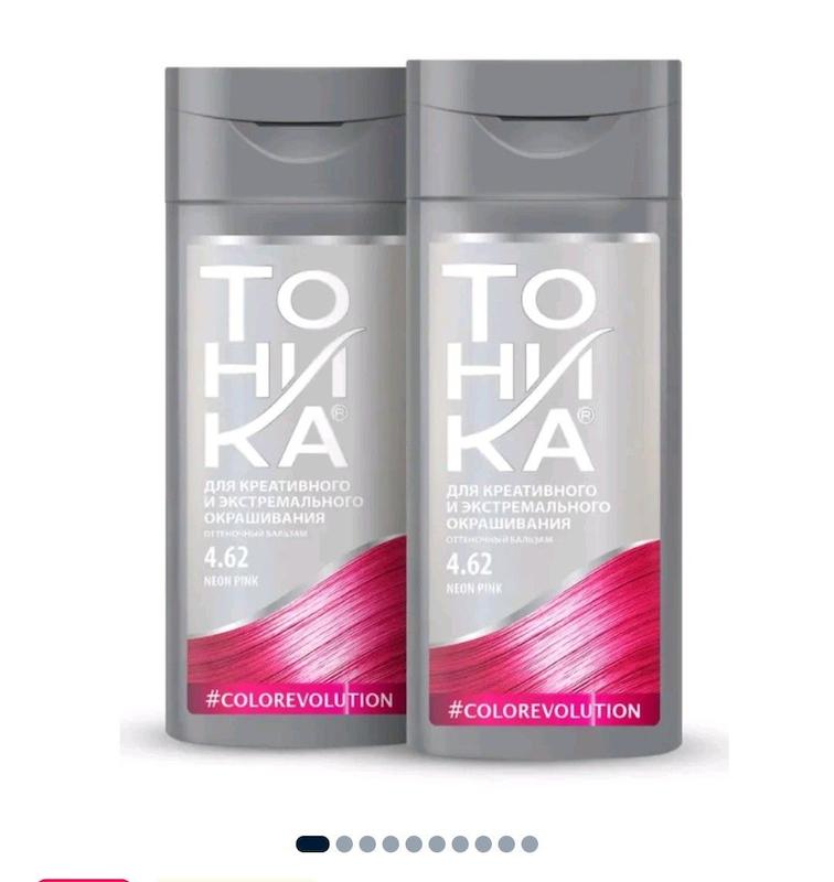 شامپو رنگساژ تونیکا(توهیکا)Tohika رنگ (4.62)
