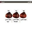 الوکسین رنگ مو کم آمونیاک(120 میل)