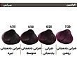 الوکسین رنگ مو کم آمونیاک(120 میل)