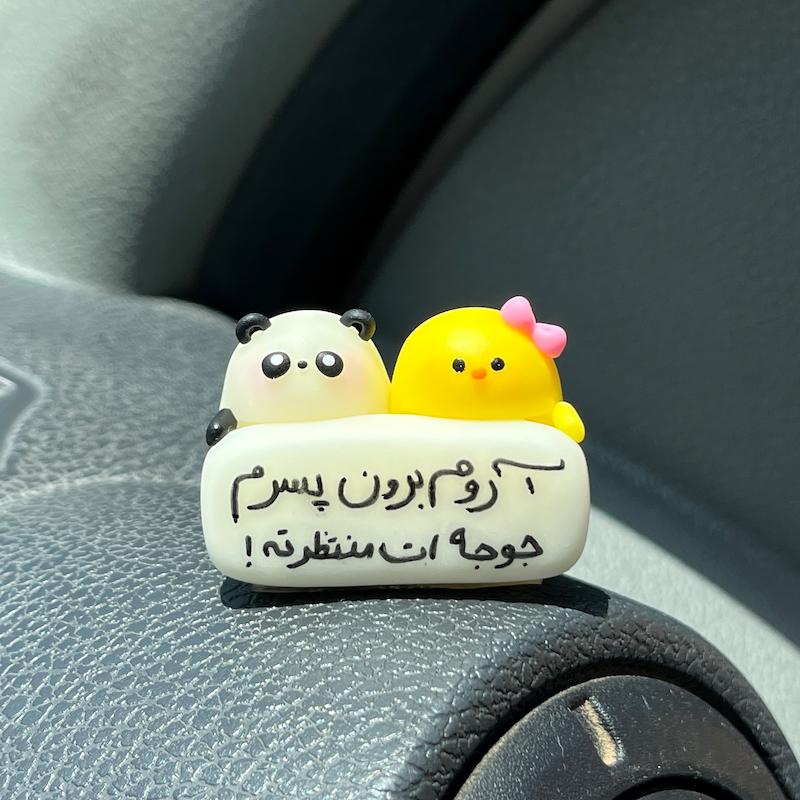 ست جوجه و پاندا تگ دار