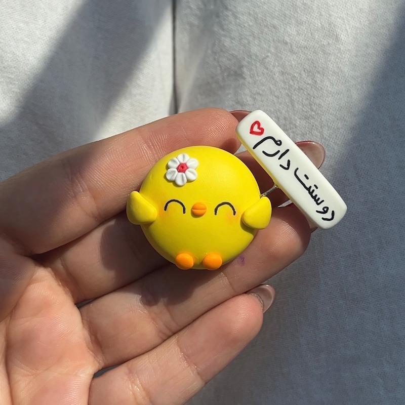 چسبونک جوجه مهربون