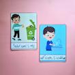 قوانین کلاس تصویری
