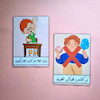 قوانین کلاس پسرانه