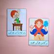 قوانین کلاس تصویری