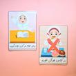 قوانین کلاس تصویری