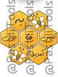 تزیین در زنبوری 