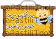 تزیین در زنبوری 