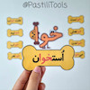 کدگذاری خوا استثنا