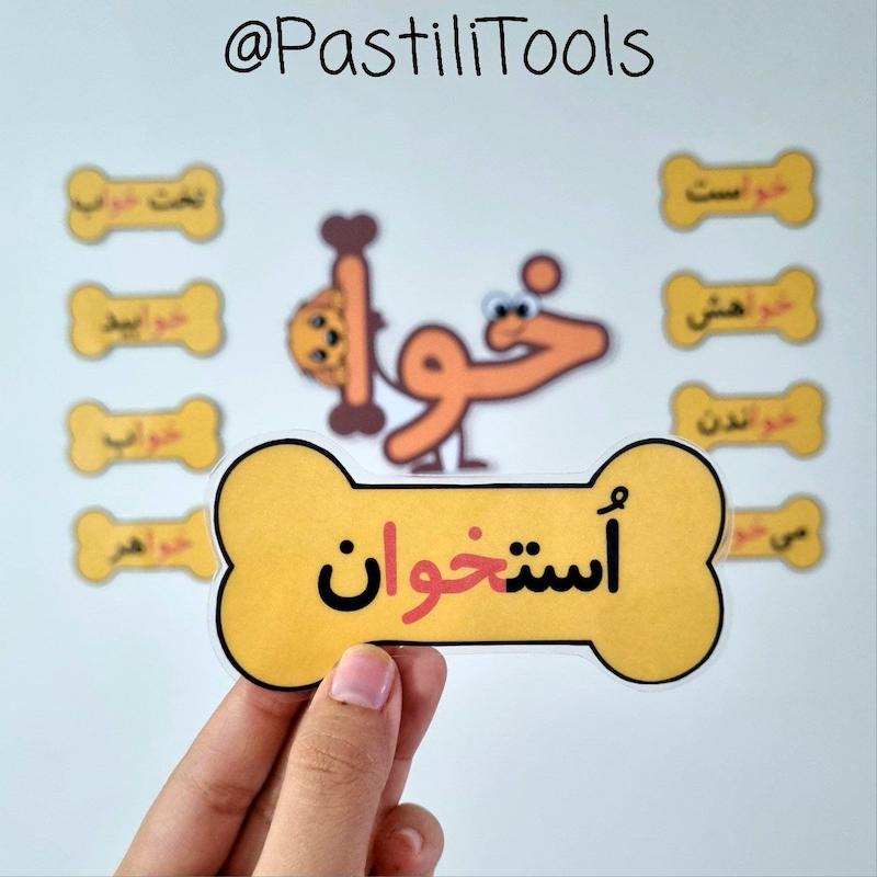 کدگذاری خوا استثنا