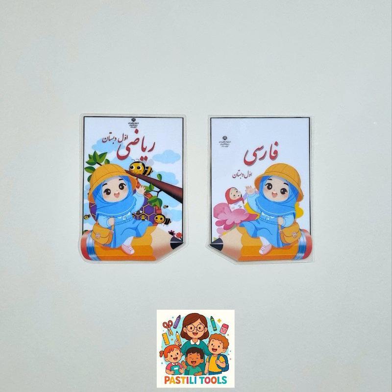نشانگر تخته 