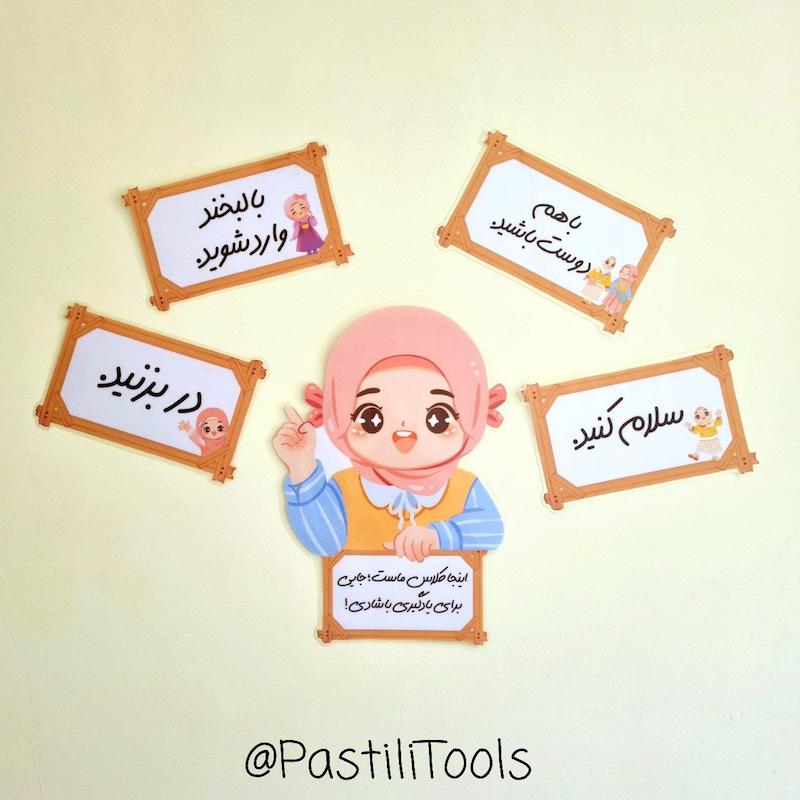 تزیین با طرح تابلوی چوبی دخترانه