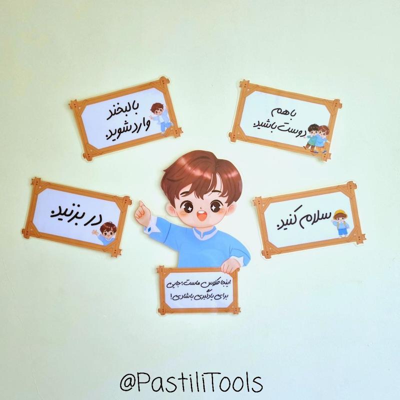 تزیین در با طرح تابلوی چوبی پسرانه