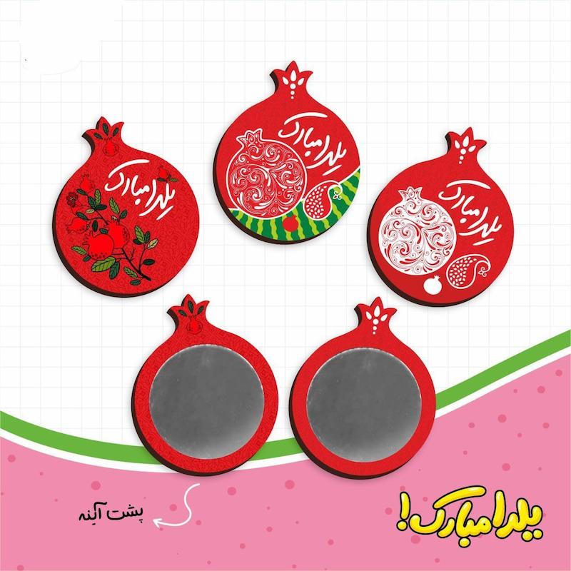 آینه چوبی یلدایی 