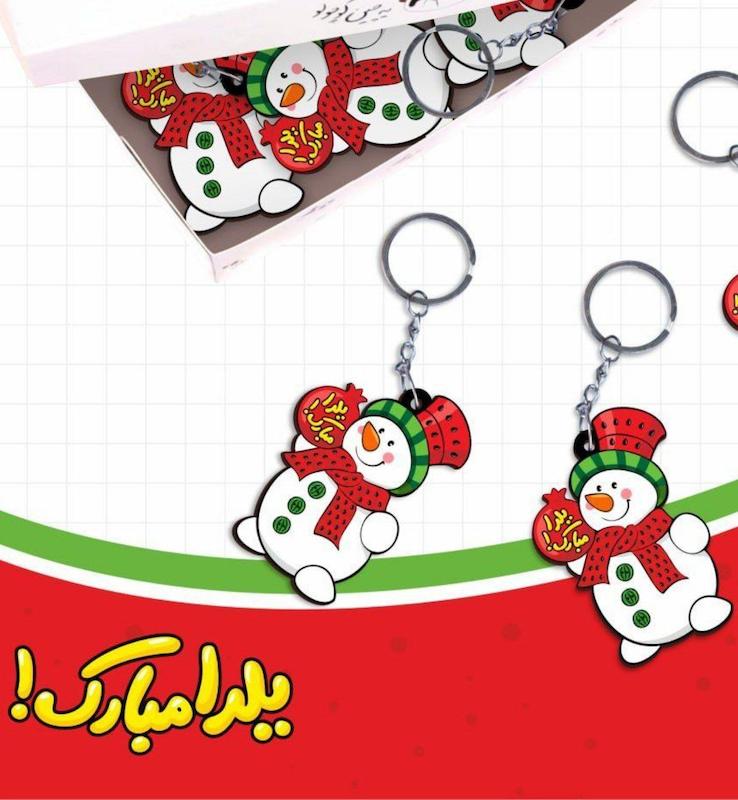 جاکلیدی آدم برفی یلدایی