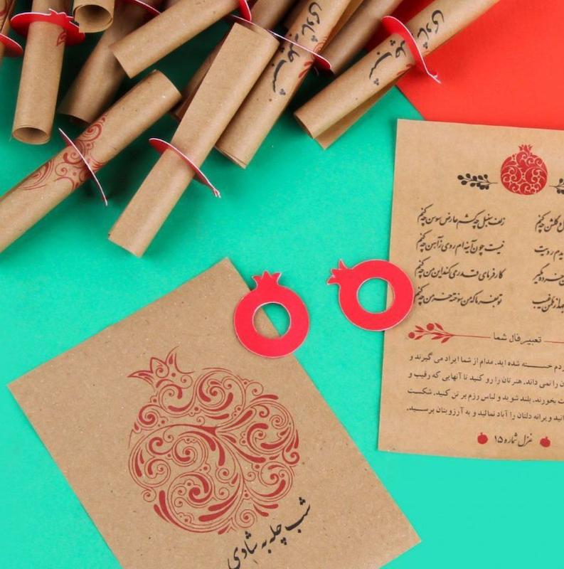 فال حافظ