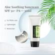 ضدآفتاب آبرسان و تسکین دهنده آلوئه ورا کوزارکس cosrx Aloe Soothing Sun cream