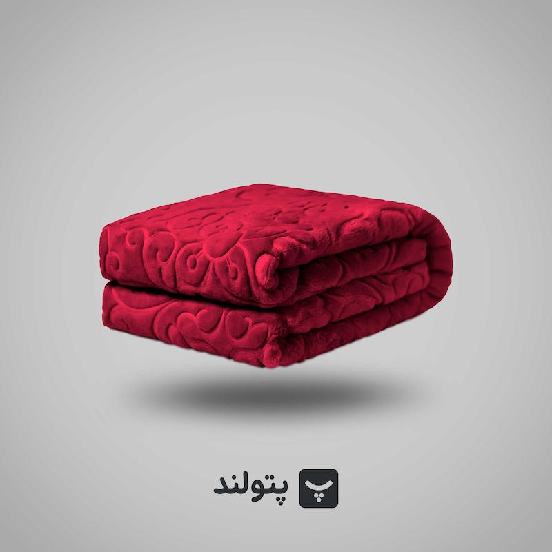 پتو اناری ساده پرسی یکنفره گلبافت، ضخیم و مناسب زمستان
