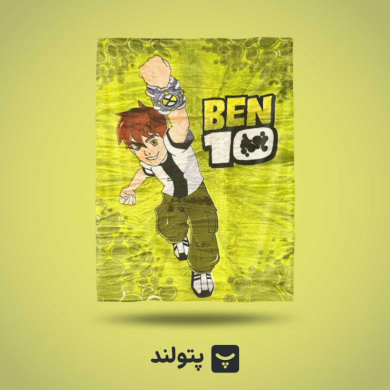 پتو گلبافت نوجوان طرح بن تن با رنگ سبز