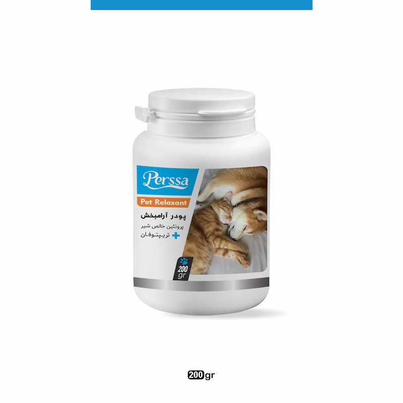پودر آرامبخش، مخصوص حیوانات خانگی، 200 گرمی، پرسا