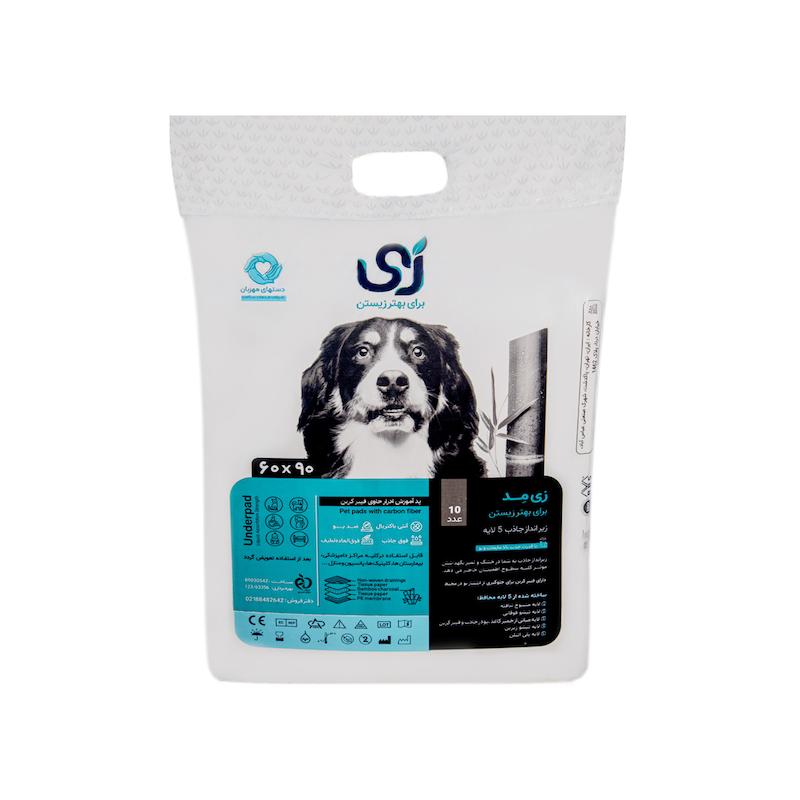 پد بهداشتی، مخصوص حیوانات، 10 عددی، سایز 90*60 سانتیمتر، زی مد